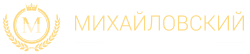 ЖК «Михайловский»